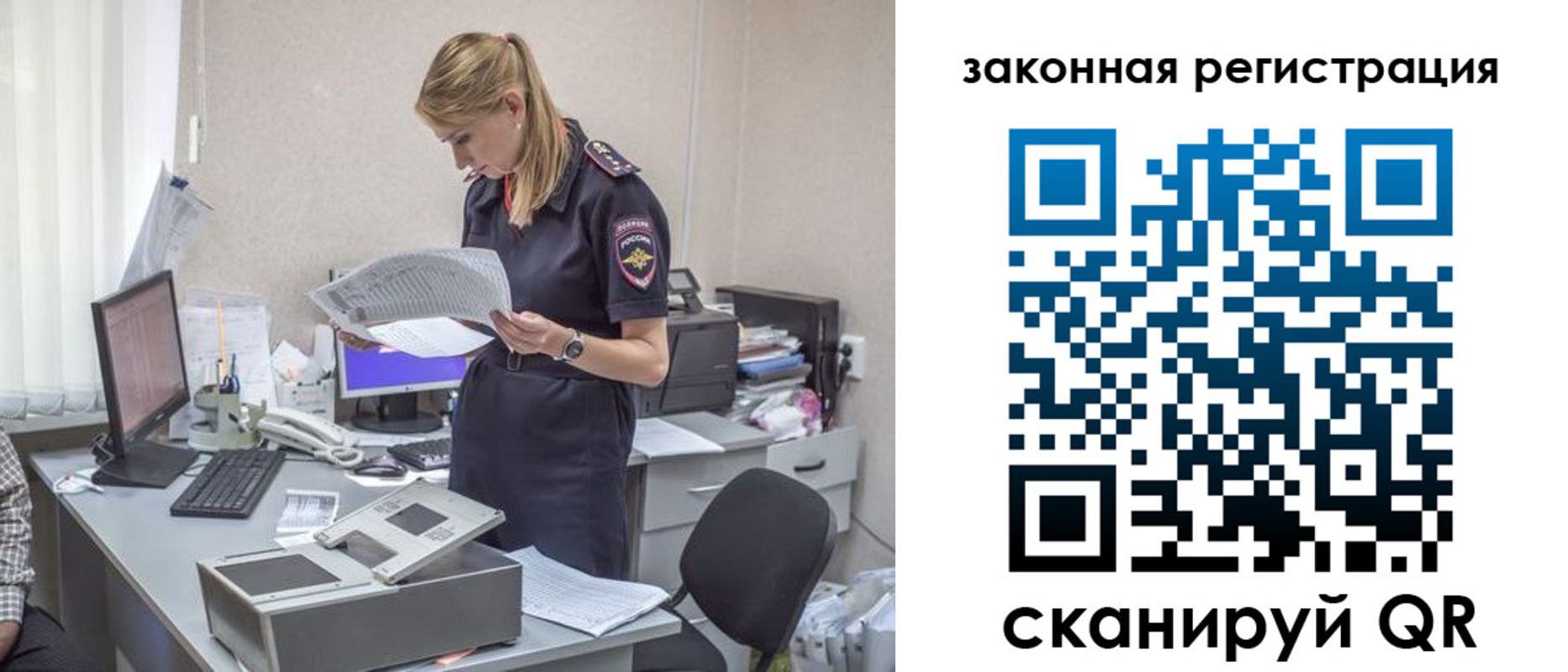 регистрация для школы в Сосенском